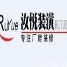 東莞市東城好運房地產信息咨詢服務部 專業廠房、地皮及寫字樓租賃咨詢伙伴