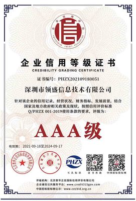 全面解析ISO27001信息安全管理體系 從認(rèn)證、培訓(xùn)到專業(yè)服務(wù)，助力企業(yè)筑牢安全防線